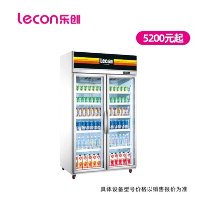 乐创超市冰柜商用展示柜冷藏风冷饮料柜士多店便利店冰箱水果冷藏柜保鲜柜啤酒柜