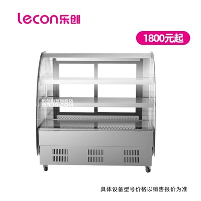 乐创凉菜展示柜卤菜冷藏柜鸭脖烧烤串串点菜柜饮料水果保鲜柜