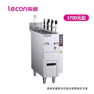 乐创（lecon）商用全自动升降煮面炉电热节能煮面机智能定时麻辣烫炉煮饺炉 220V/380V可选
