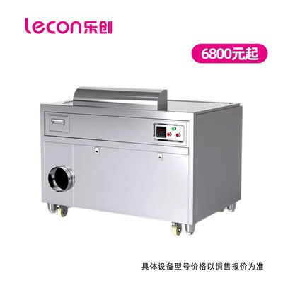 乐创铁板烧商用 西餐厅日式电磁铁板烧设备 电热可定制大型酒店煎牛扒铁板炒饭电扒炉设备