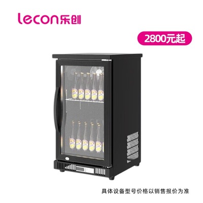 乐创吧台啤酒展示柜嵌入式饮料冷藏冰柜商用小型风冷