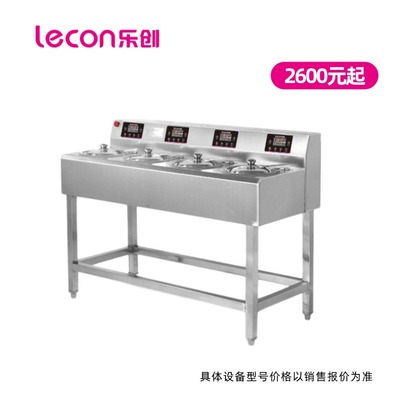 乐创（lecon）广式煲仔饭机商用全自动煲仔炉柜式电热大功率多头锡纸煲仔炉智能锡纸煲砂锅外卖煲仔饭机