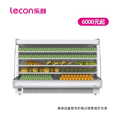 乐创【可定制】风幕柜立式超市水果蔬菜瓜果保鲜柜商用超市酸奶饮料展示柜冷藏支持定制