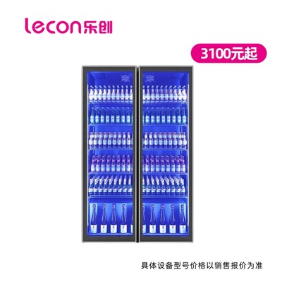 乐创啤酒商用展示柜陈列柜饮料啤酒冷藏柜无灯箱风冷超市便利店啤酒冰柜饮料柜冰箱会所酒吧款