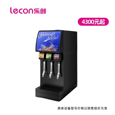 乐创可乐机商用碳酸饮料百事可乐糖浆浓缩美年达雪碧原浆包20升汉堡店双阀斜大屏可乐机