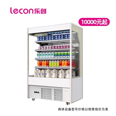 乐创超市鲜奶风幕柜酸奶柜水果保鲜柜冷风柜水果展示柜冷藏柜蔬菜鲜奶