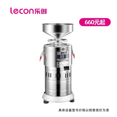 乐创豆浆机磨浆机商用早餐店豆腐脑机石磨机电动全自动小型现磨浆磨豆机