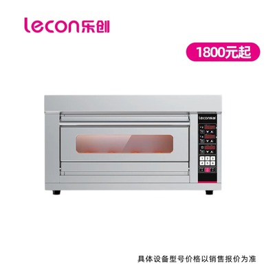 乐创（lecon）商用烤箱大型专业电烤箱大容量 披萨面包蛋糕月饼烘焙烤箱
