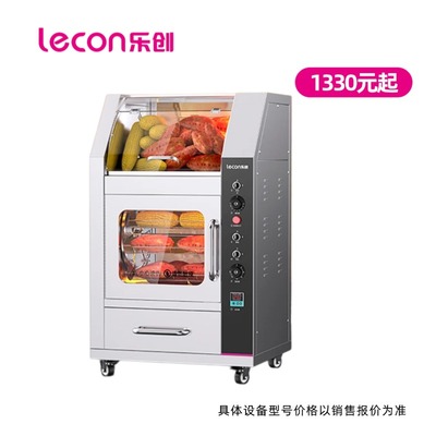 乐创（lecon）烤红薯机商用 地瓜机全自动街头摆摊电热地瓜玉米土豆燃气小型烤红薯烤梨鸡机神器