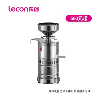 乐创豆浆机商用打浆机大容量浆渣分离磨浆机早餐店用全自动现磨豆腐豆花机