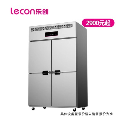 乐创商用风冷无霜四门冰柜冷藏柜冷冻保鲜六门冰箱双门大容量立式 四门全冷藏-铜管制冷