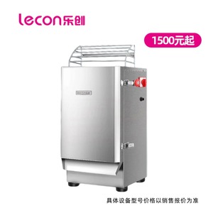 乐创（lecon）乐创(lecon)商用切菜机全自动食堂多功能全自动大型食品加工设备切丝切丁机果蔬中药切片机 400KG/H丨瓜果蔬菜切片切丝
