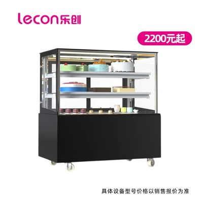 乐创（lecon） 蛋糕柜展示柜商用水果保鲜柜冷藏寿司饮料熟食玻璃陈列