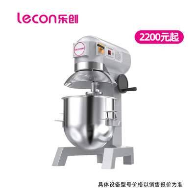 乐创(lecon)搅拌机商用打蛋器多功能厨师机和面机蛋糕面包打发打奶油机