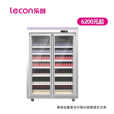 乐创展示柜冷藏柜饮料柜啤酒冰柜四门市水果保鲜柜便利店五门分体式风冷无霜卖水冰箱 【分体机】