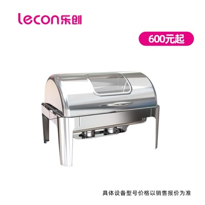 乐创布菲炉商用自助餐炉早餐饭菜翻盖保温台加厚不锈钢圆形餐炉