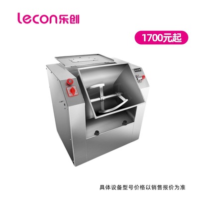乐创（lecon）和面机商用揉面机全自动搅面机多功能搅拌奶油打蛋器活面机厨师机