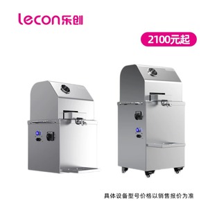 （lecon）多功能台式不锈钢蓄电池甘蔗机压榨机电动电瓶甘蔗榨汁机