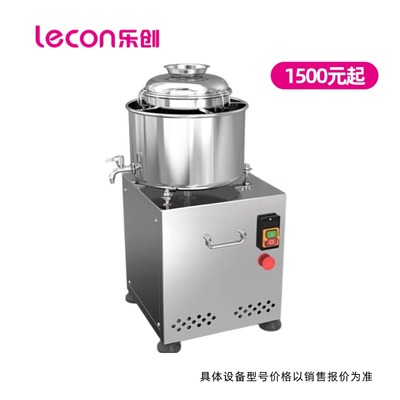 乐创(lecon) 商用肉丸机市场打浆机打肉浆机碎肉机绞肉机猪肉鱼丸机馅料机