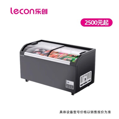乐创圆弧岛柜卧式超市大容量保鲜冷冻商用便利店速冻雪糕展示柜