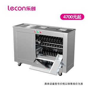 乐创（lecon）馒头机商用全自动一体包子机全自动仿手工对辊馒头机