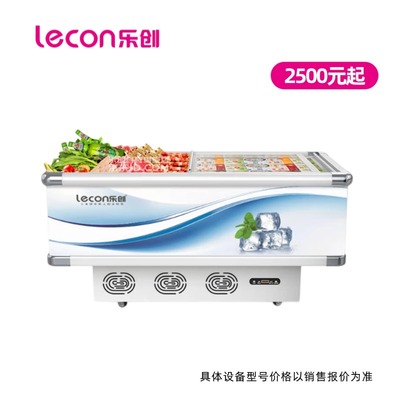 乐创平岛柜卧式冰柜商用展示柜冷藏商用保鲜柜速冷冻柜烧烤配菜柜海鲜超市冰箱