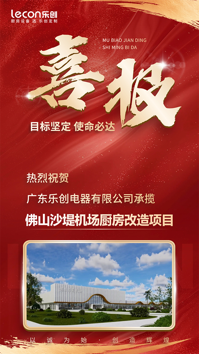 金融银行销售业绩表彰喜报大字喜庆手机海报AIGC (6).jpg