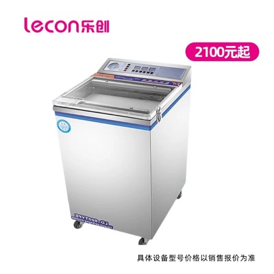 乐创(抽空机打包真空机商用食品真空包装机 封口机熟食大米砖茶叶干湿两用包装机