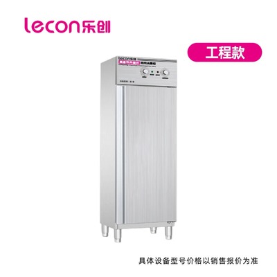 乐创（lecon）商用消毒柜 单门450L立式单门大容量厨具餐具高温消毒柜 LC-J-XD510B
