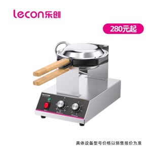 乐创港式鸡蛋仔机商用qq蛋仔机不粘锅家商两用电热章鱼小丸子华夫饼舒芙蕾鸡蛋饼机器烤饼机