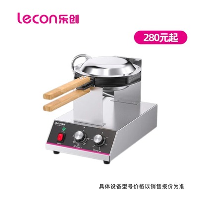 乐创港式鸡蛋仔机商用qq蛋仔机不粘锅家商两用电热章鱼小丸子华夫饼舒芙蕾鸡蛋饼机器烤饼机