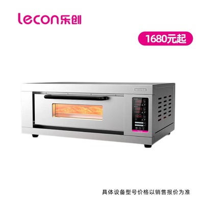 乐创（lecon）商用烤箱12键记忆功能大型大容量披萨烤箱面包月饼蛋糕电烤炉电热烤箱一层一盘220V