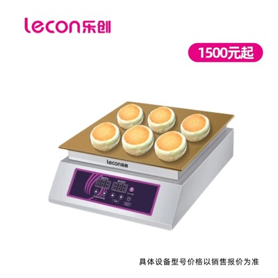 乐创舒芙蕾机商用电扒炉日式烤饼铁板鱿鱼纯铜手抓饼铜锣烧机